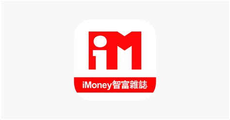 王彥|iMoney 智富雜誌